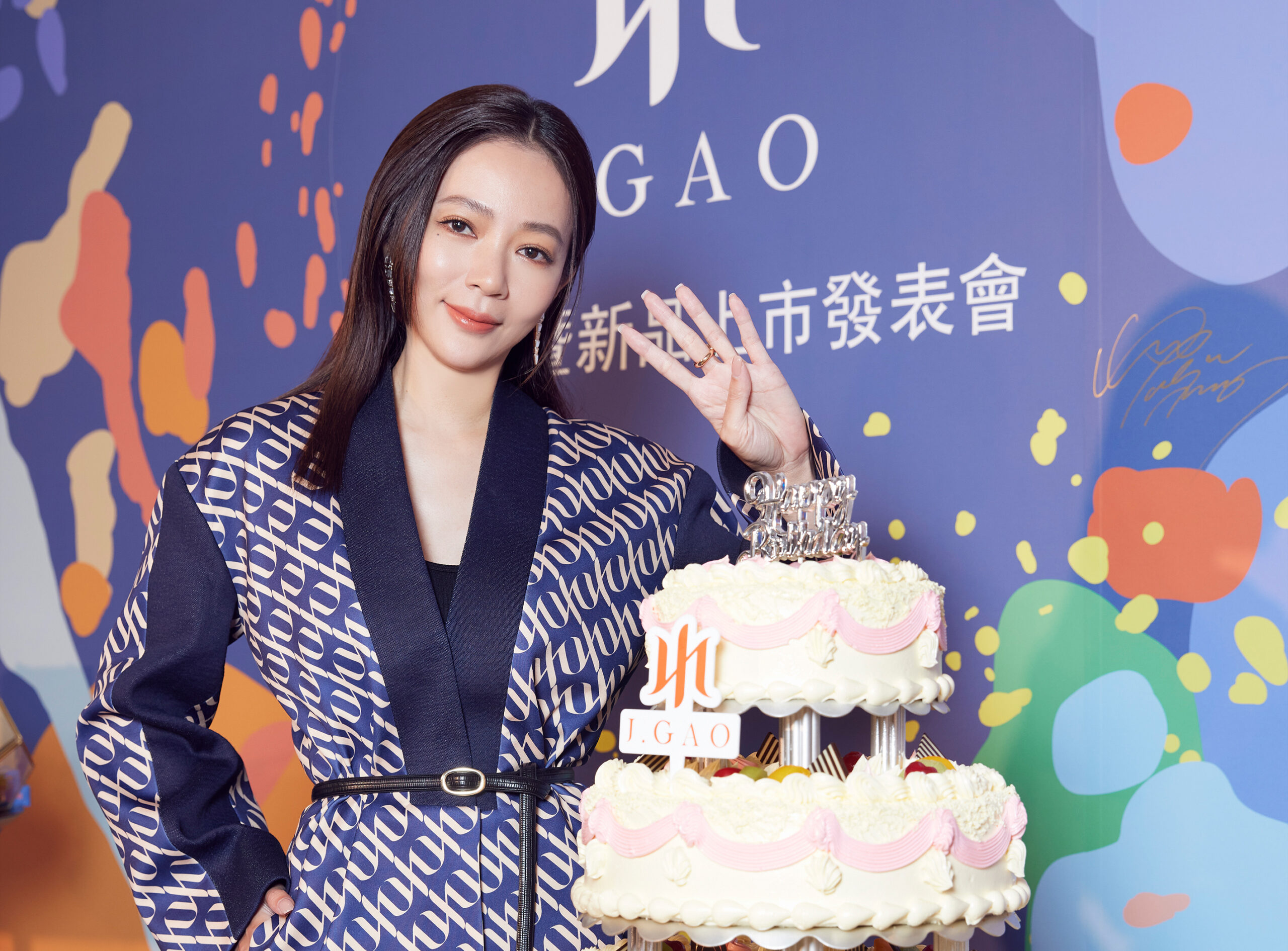 戲劇女神高宇蓁自創保養品牌 歡慶4週年