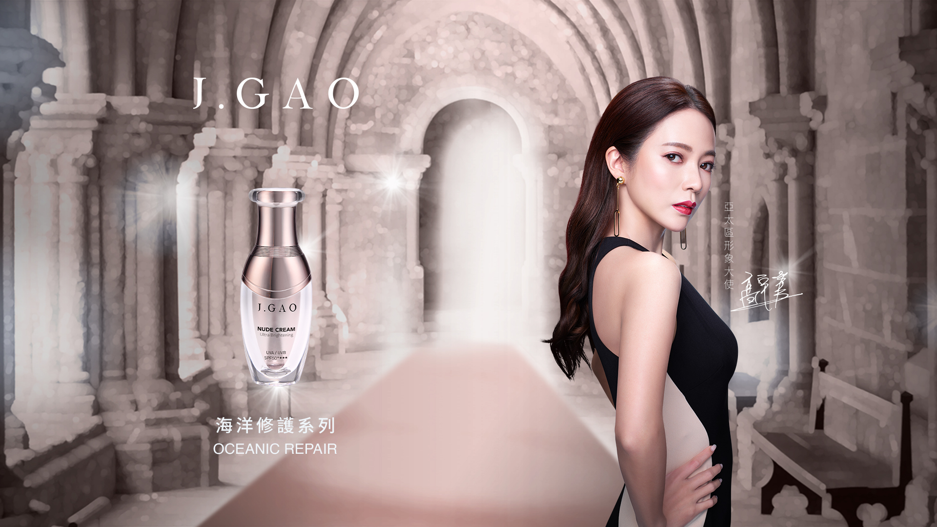 女神_banner 1920x1080 02