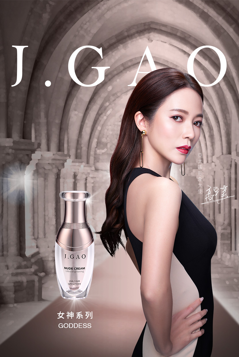 女神_banner 830x1240