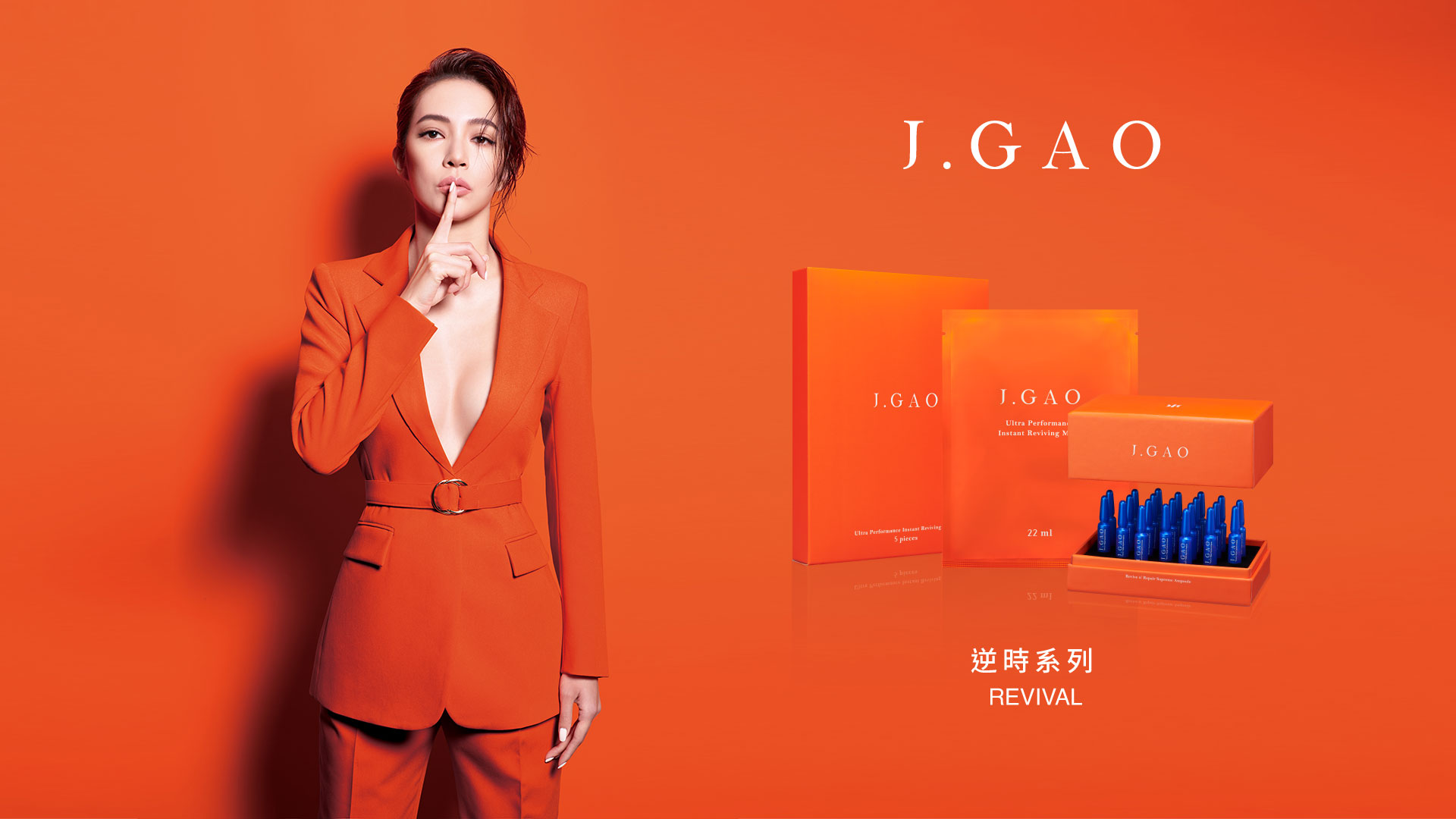 官網Banner 1920x1080 逆時