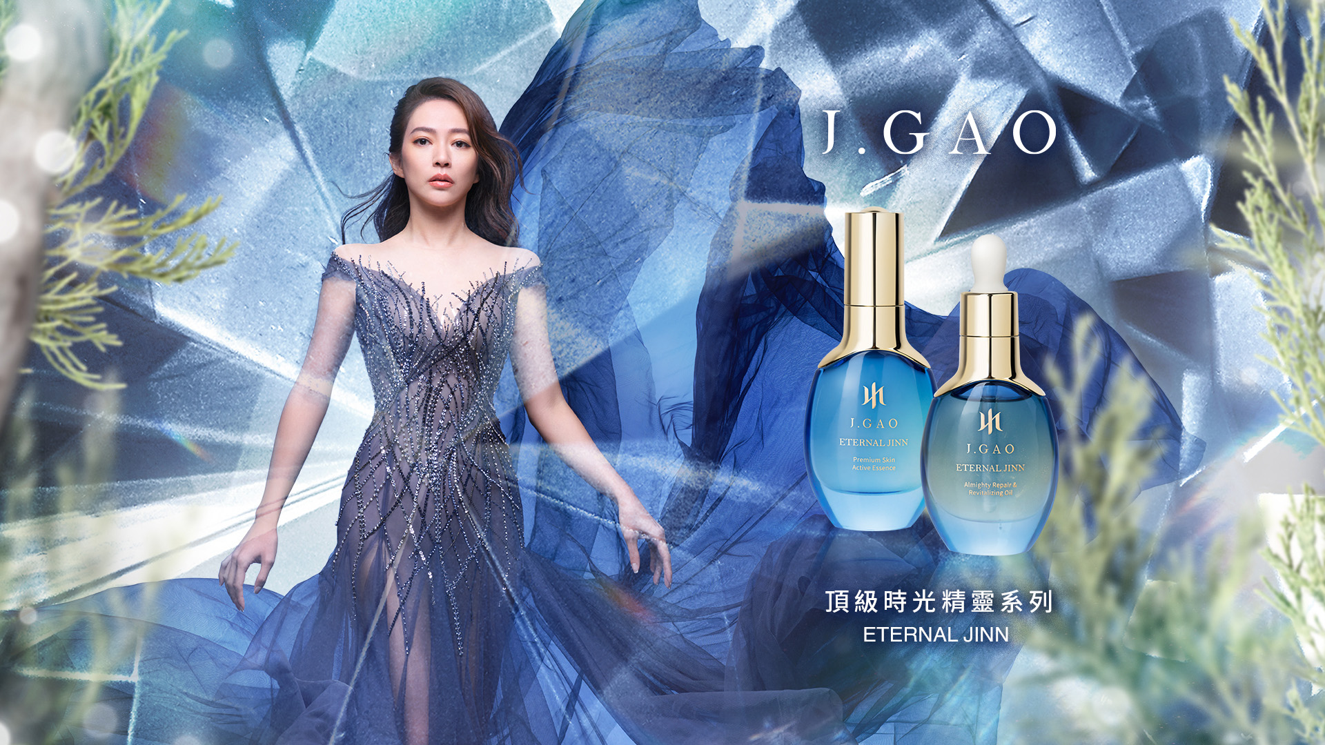 頂級_banner 1920x1080 02