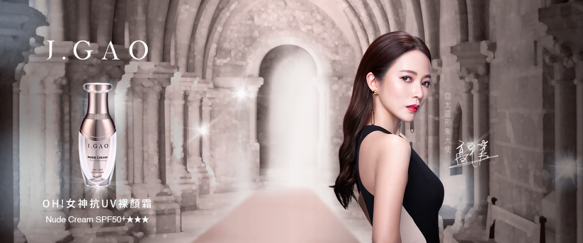 系列頁banner 女神