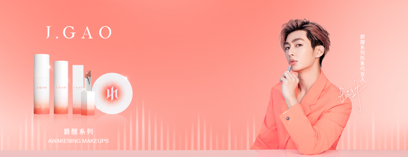 系列頁banner 爵醒02