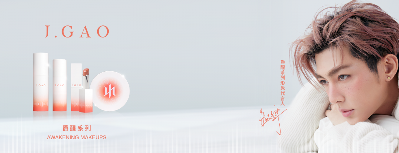 系列頁banner 爵醒04