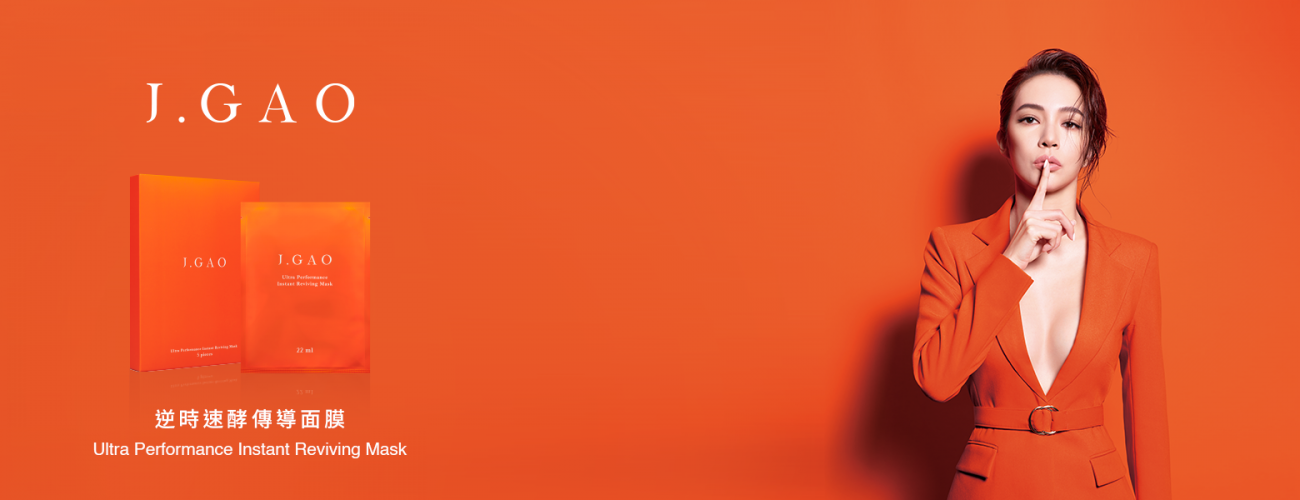 系列頁banner 逆面膜時